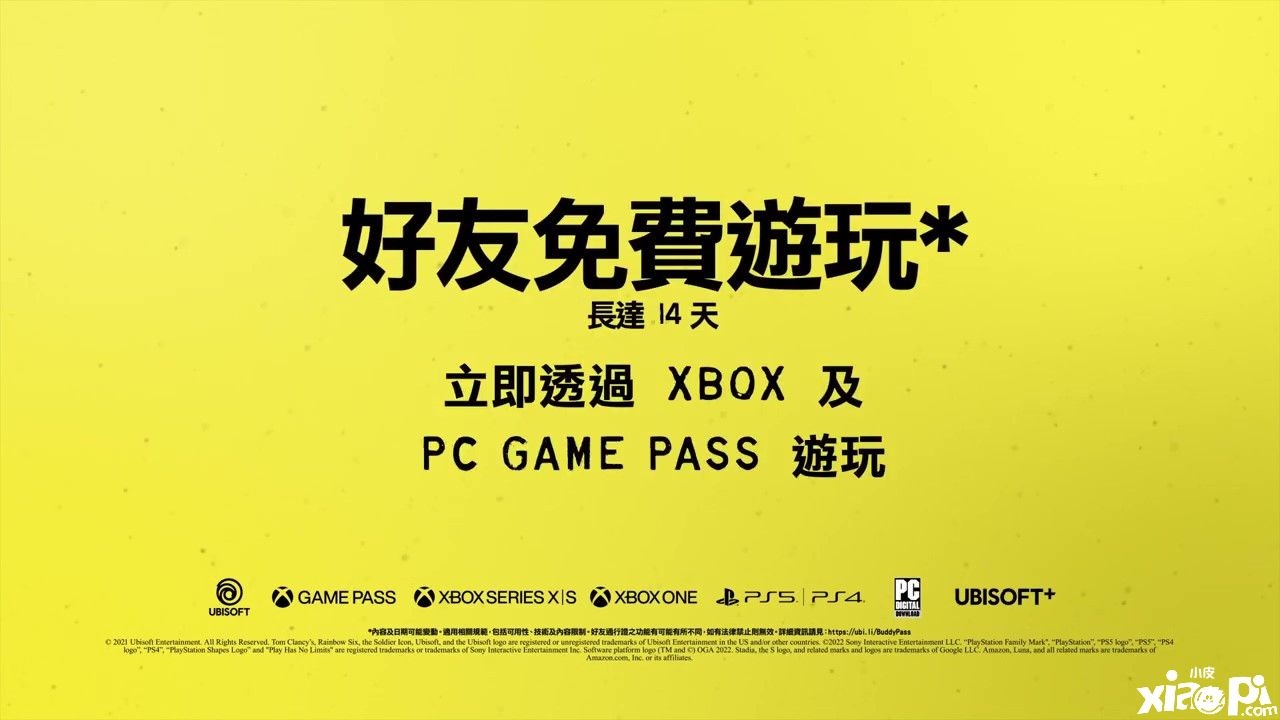 《彩虹六号：异种》“梦魇迷雾”预告片公布，5月13日正式揭幕！