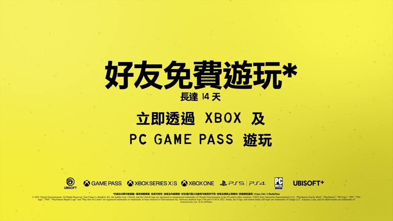 《彩虹六号：异种》“梦魇迷雾”预告片公布，5月13日正式揭幕！