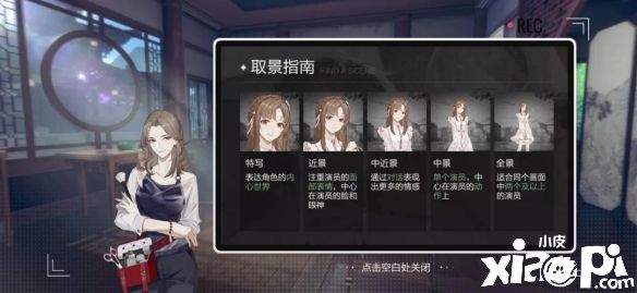 《绝对演绎》常驻综艺“跨界导演”正式上线，女明星的导演梦！