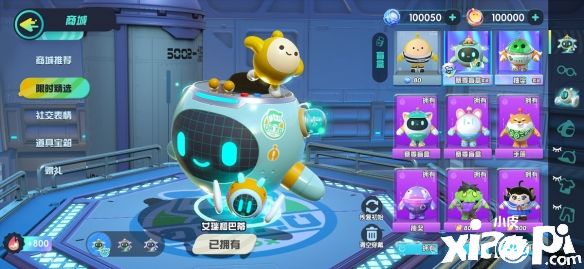 潮玩竞技手游《蛋仔派对》世界观PV公布,5月27日公测定档!