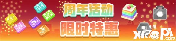 《宝可梦大探险》诸多新活动将于5月13日正式上线!