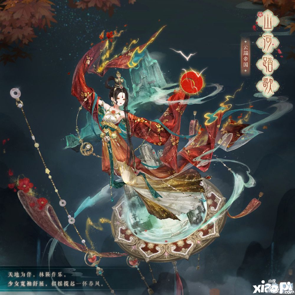 《奇迹暖暖》手游七周年全新套装高清海报公布!