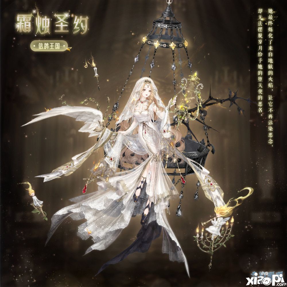 《奇迹暖暖》手游七周年全新套装高清海报公布!