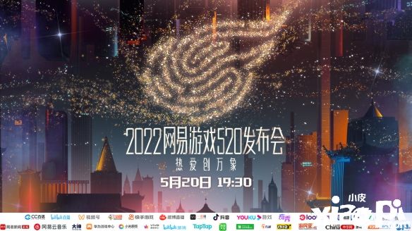 《暗黑破坏神：不朽》制作人访谈视频公布，5月20日公布具体发售日！