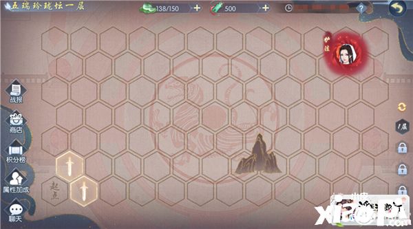 《浮生为卿歌》全新世家玩法“五瑞玲珑坛”5月16日正式上线!