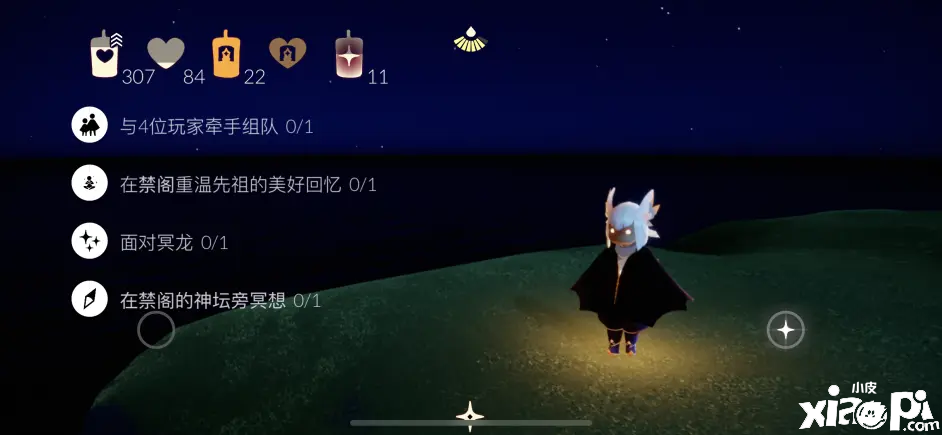 《光遇》国服2022年5月17日每日任务及蜡烛位置分享！