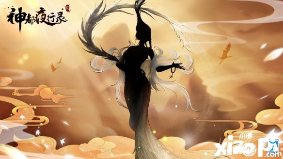 跨越山海为爱赴约！《神都夜行录》神秘妖灵将于520发布会亮相！