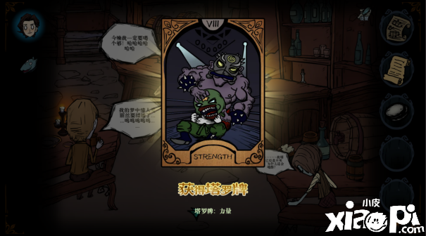 《沃姆斯传说：午夜新娘》Steam版即将发售！