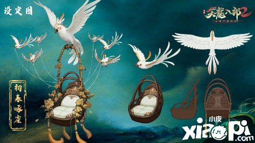 《天龙八部2》手游“初春啄雀”坐骑曝光！