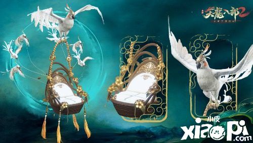 《天龙八部2》手游“初春啄雀”坐骑曝光！