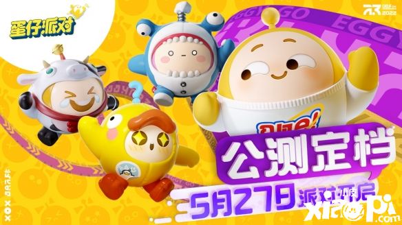 《蛋仔派对》x《Gon的旱獭》联动官宣,獭獭和夏天一同到来!