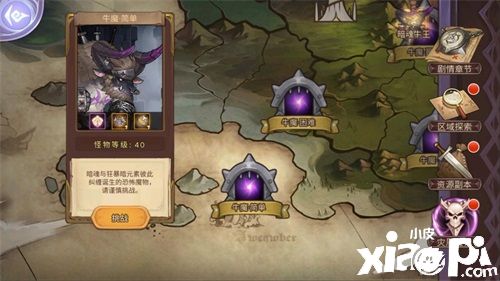 《元素方尖》×《西行纪》联动完全版5月19日正式上线，大圣降临元素大陆！