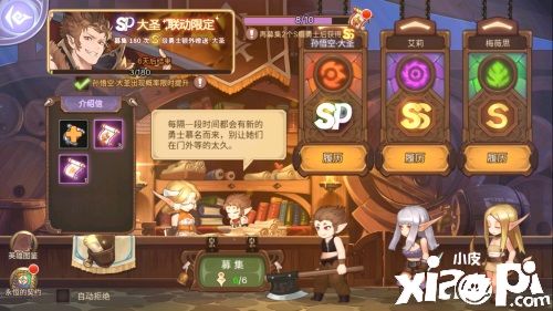 《元素方尖》×《西行纪》联动完全版5月19日正式上线，大圣降临元素大陆！