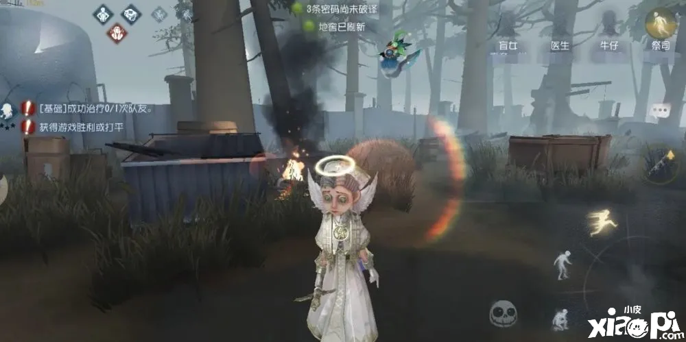 《第五人格》最令监管者狂喜的几款求生者皮肤！