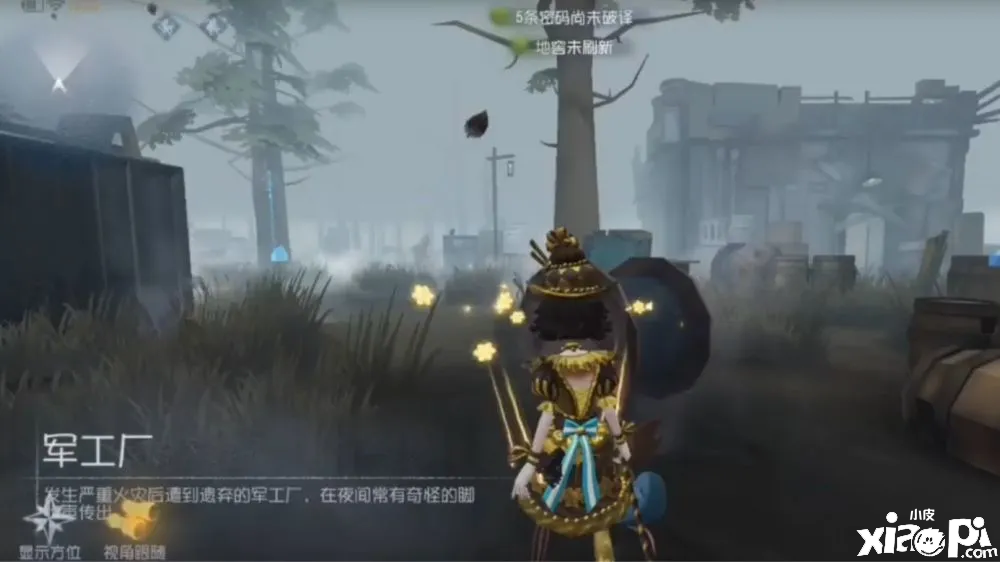 《第五人格》最令监管者狂喜的几款求生者皮肤！