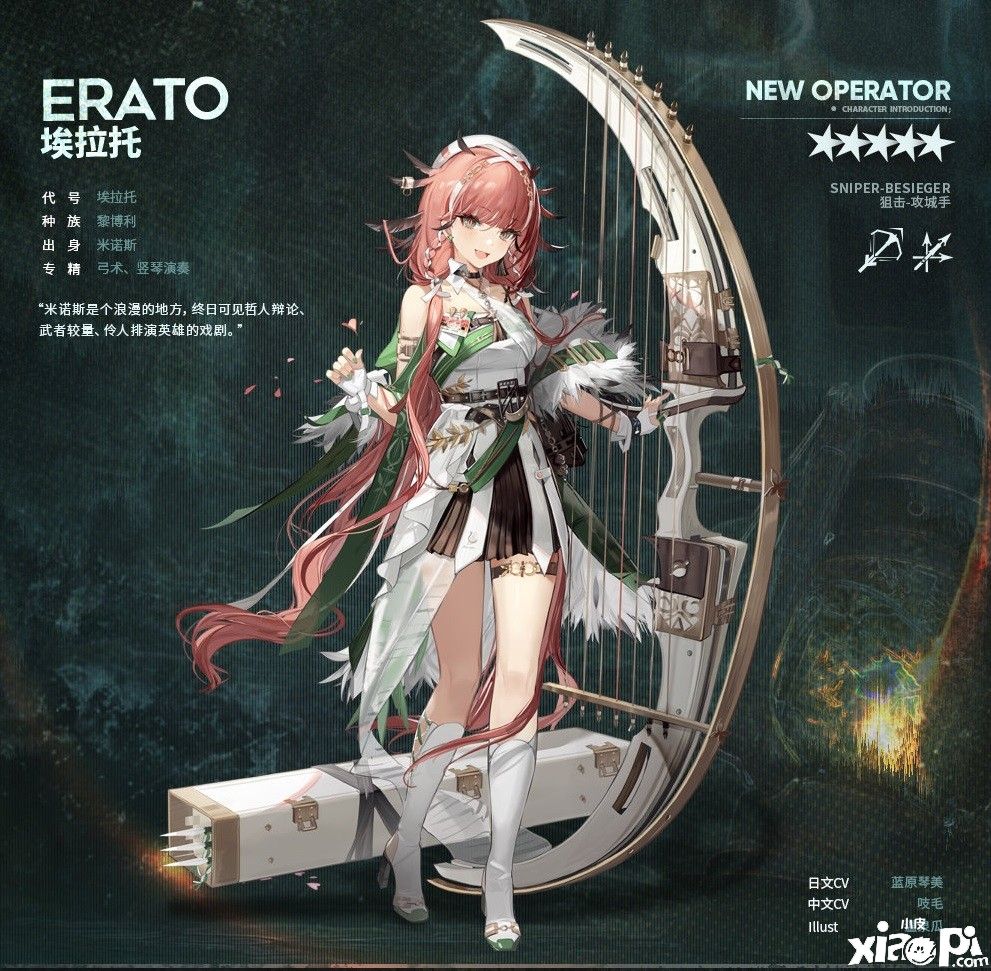 《明日方舟》活动奖励干员埃拉托来袭，玩家表示沉睡体系拼图加一！