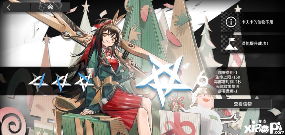 《明日方舟》活动奖励干员埃拉托来袭，玩家表示沉睡体系拼图加一！