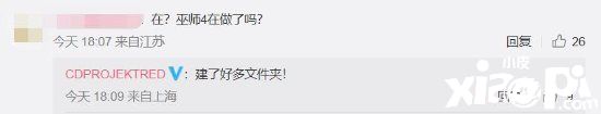 CDPR发博庆祝《巫师3：狂猎》推出七周年，早网友吐槽快推出次时代版！