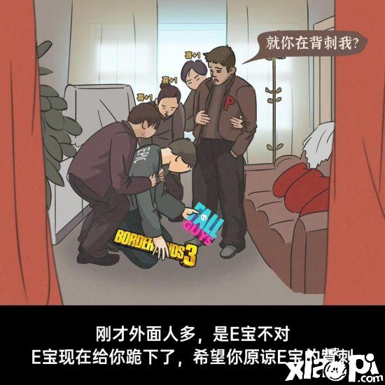 Epic游戏商城官博发文解释10刀券取消原因！