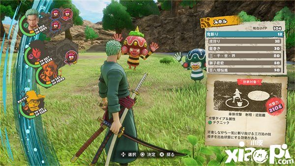 冒险RPG《海贼王：时光旅诗》新战斗画面公开，角色之间属性相克！