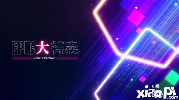 Epic神秘白嫖大礼新线索公布，烧钱尽显《英雄本色》！