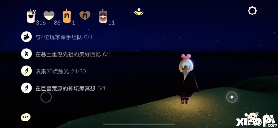 《光遇》国服2022年5月21日每日任务及蜡烛位置分享！