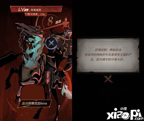 《暗黑破坏神：不朽》H5互动小游戏上线，抢险获取副手传奇武器！