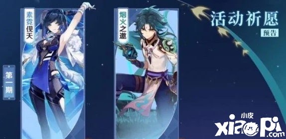 《原神》精通移涌活动正式开启，天赋材料双倍掉落！