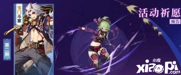 《原神》精通移涌活动正式开启，天赋材料双倍掉落！