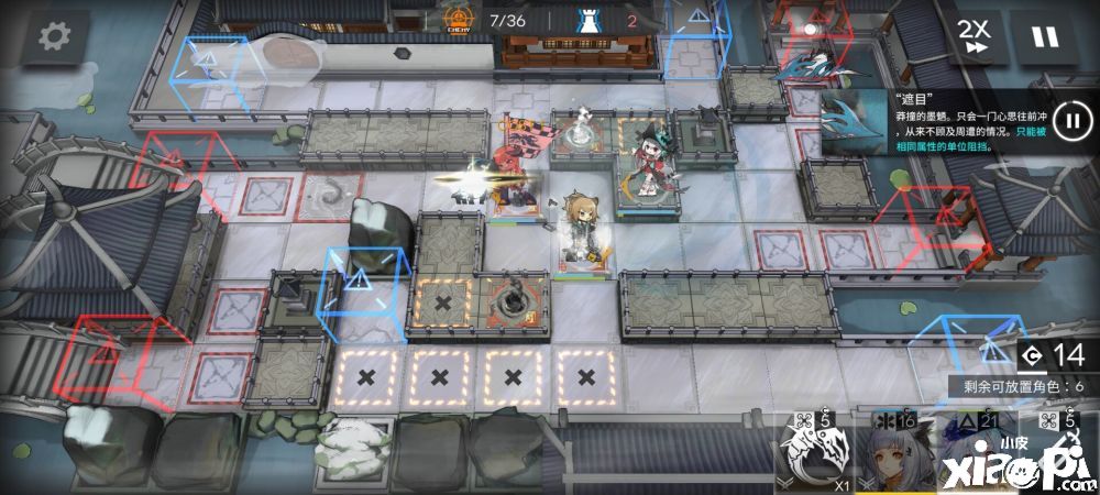 《明日方舟》灰齐山麓8级低保打法,摆完挂机5位干员轻松搞定!