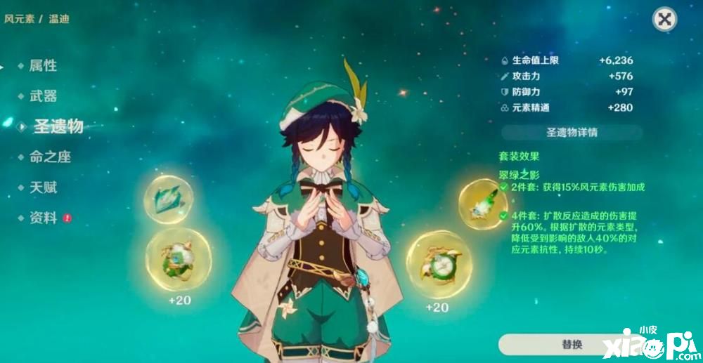 《原神》漫长的长草期版本的延长导致玩家大量流失！