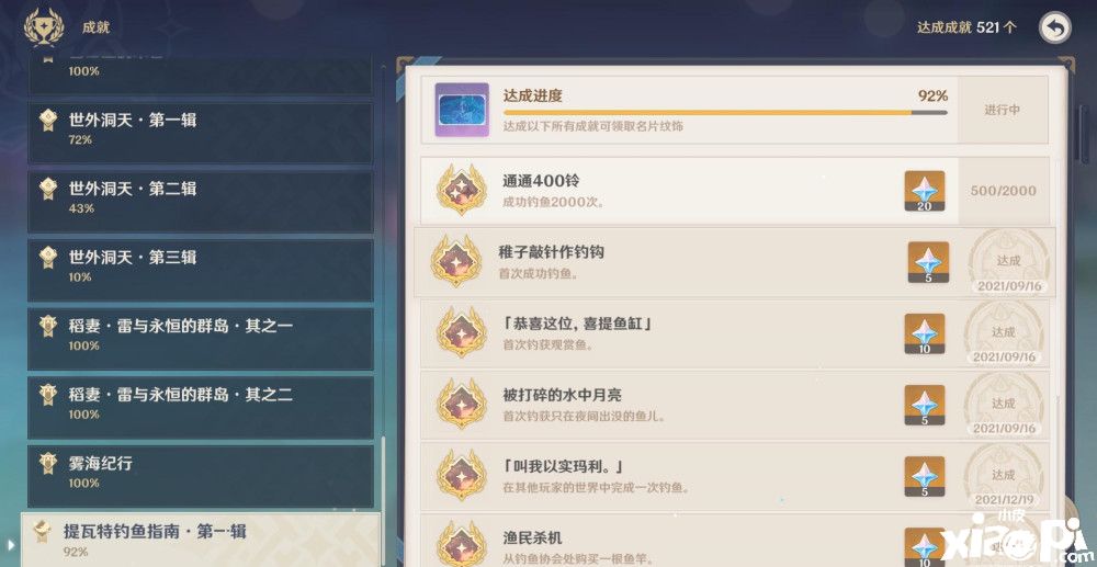 在《原神》漫长的长草期,玩家们究竟无聊到什么程度!