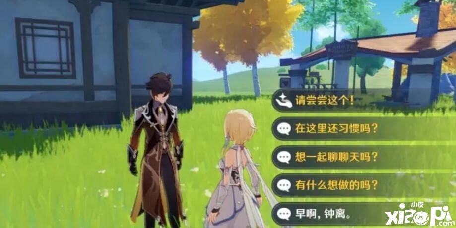 《原神》版本延迟官方每周赠送400原神,玩家纷纷表示希望延长期限!