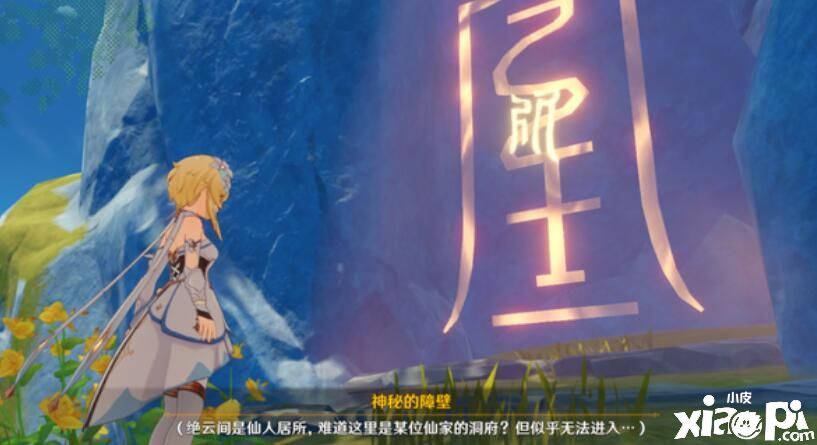 《原神》版本延迟官方每周赠送400原神,玩家纷纷表示希望延长期限!