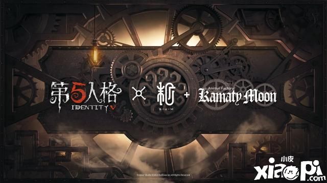 《第五人格》上线四周年画风变化大，恐怖游戏不再恐怖！