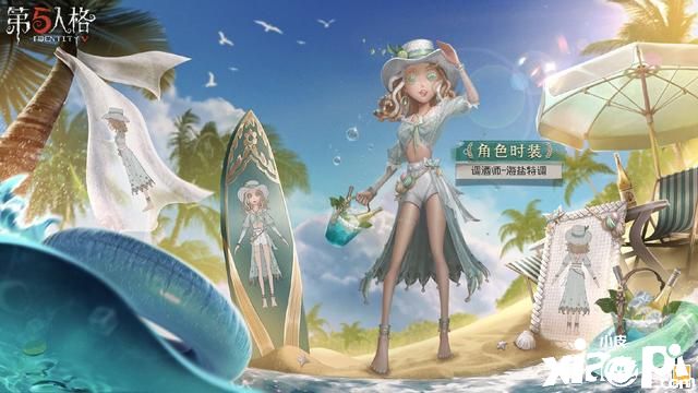 《第五人格》上线四周年画风变化大，恐怖游戏不再恐怖！