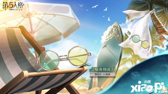 《第五人格》上线四周年画风变化大，恐怖游戏不再恐怖！