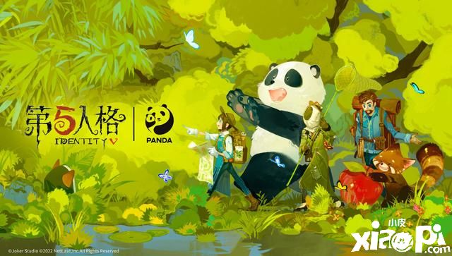 《第五人格》上线四周年画风变化大，恐怖游戏不再恐怖！