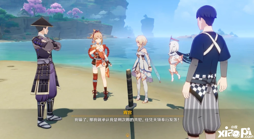 《原神》平均五名玩家能凑除四个钟离，却只有一个是宵宫！