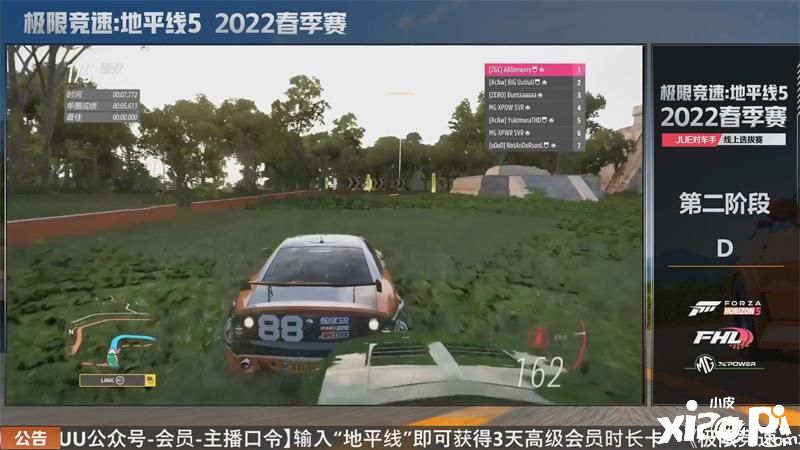 爵对车手决赛圆满结束《极限竞速：地平线5》入驻网易云音乐