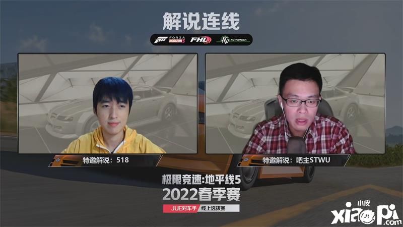 爵对车手决赛圆满结束《极限竞速：地平线5》入驻网易云音乐