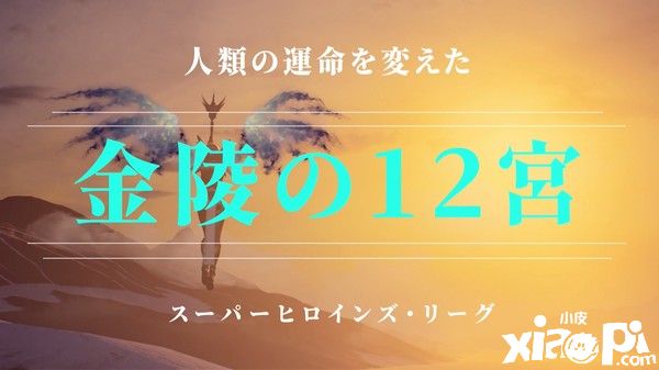 《红楼梦幻战 202020》Steam平台再次定档，2022年夏季发售！