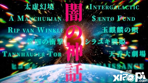 《红楼梦幻战 202020》Steam平台再次定档，2022年夏季发售！