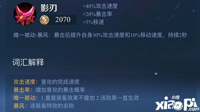 《王者荣耀》当前版本T0射手竟是伽罗，自带影刃！