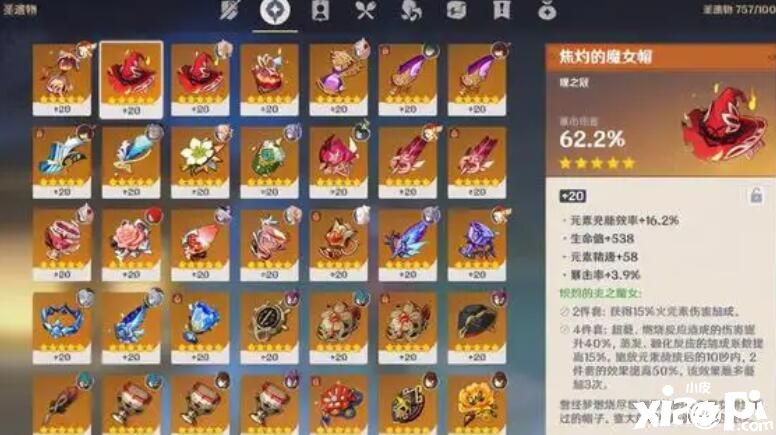 《原神》角色养成造价太高,这才是策划的高明之处!