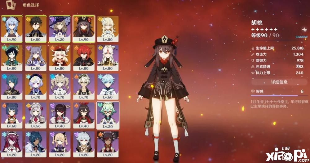 《原神》角色养成造价太高,这才是策划的高明之处!