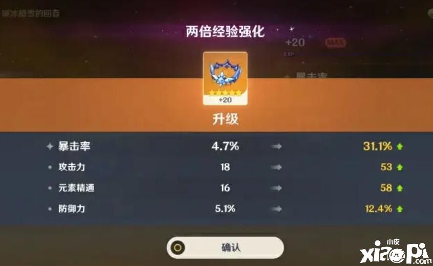 《原神》米哈游平衡不了PVP问题，却成为成功的关键！