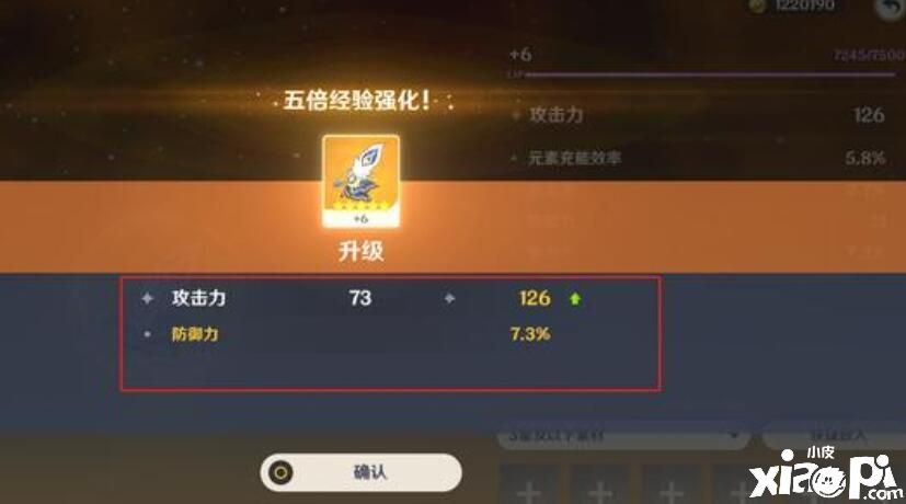 《原神》氪佬没法体会到的真正乐趣，随随便便吹三年！