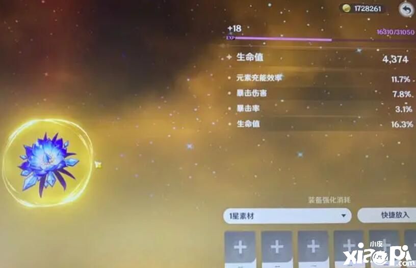 《原神》氪佬没法体会到的真正乐趣，随随便便吹三年！