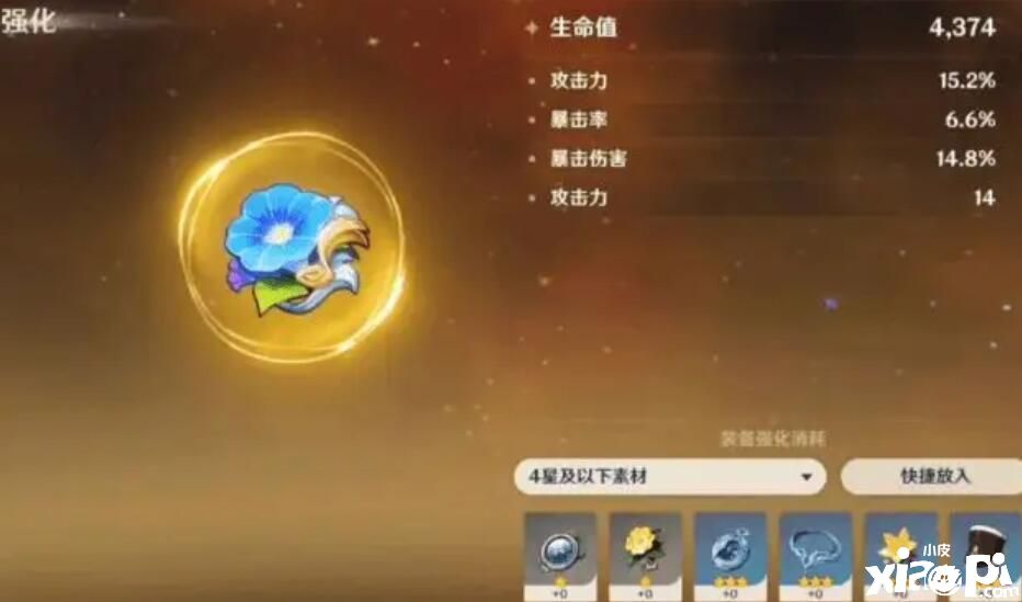 《原神》氪佬没法体会到的真正乐趣，随随便便吹三年！